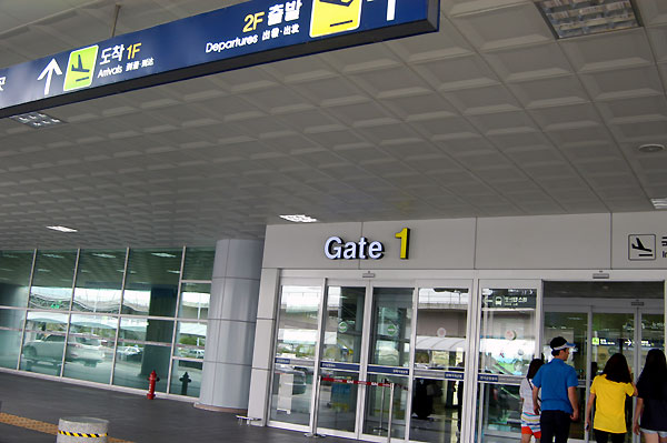 김해국제공항