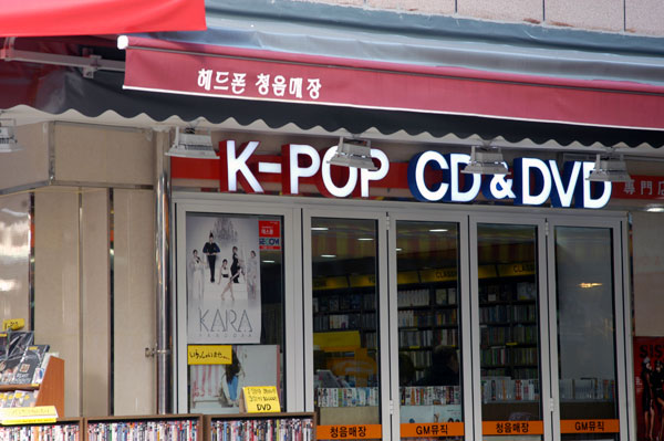国際市場のGM CD＆DVD専門店