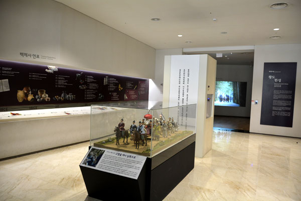 漢城百済博物館
