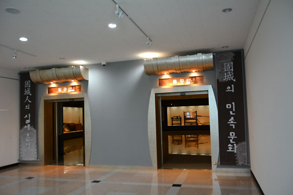 固城博物館