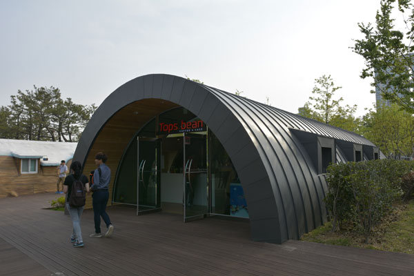 부산시민공원