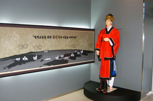 조선통신사역사관