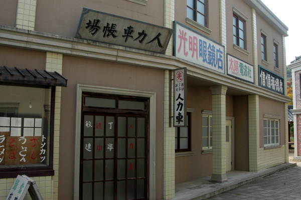 합천영상테마파크