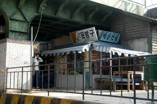 합천영상테마파크