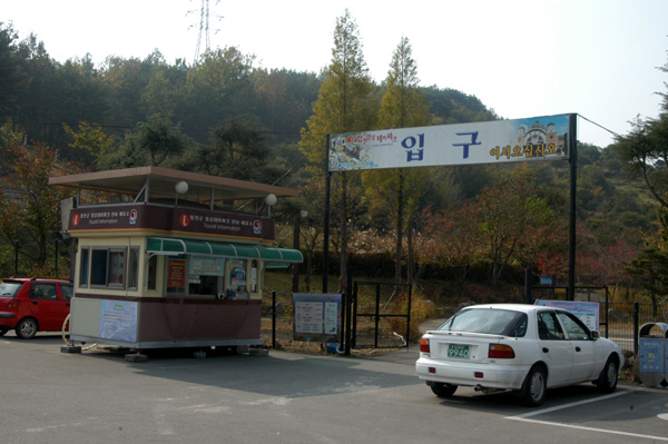 합천영상테마파크