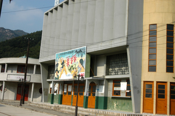 합천영상테마파크