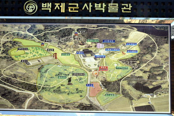 계백 장군 유적 전승지