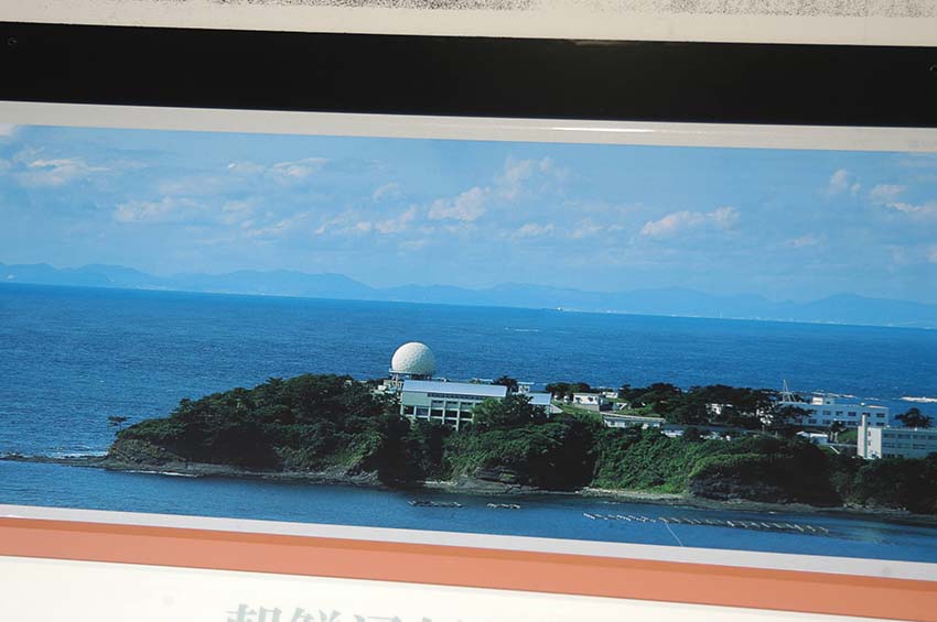 대마도 한국전망대